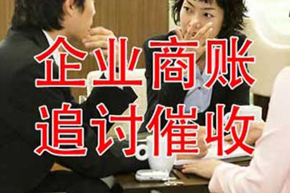 神农架追款公司